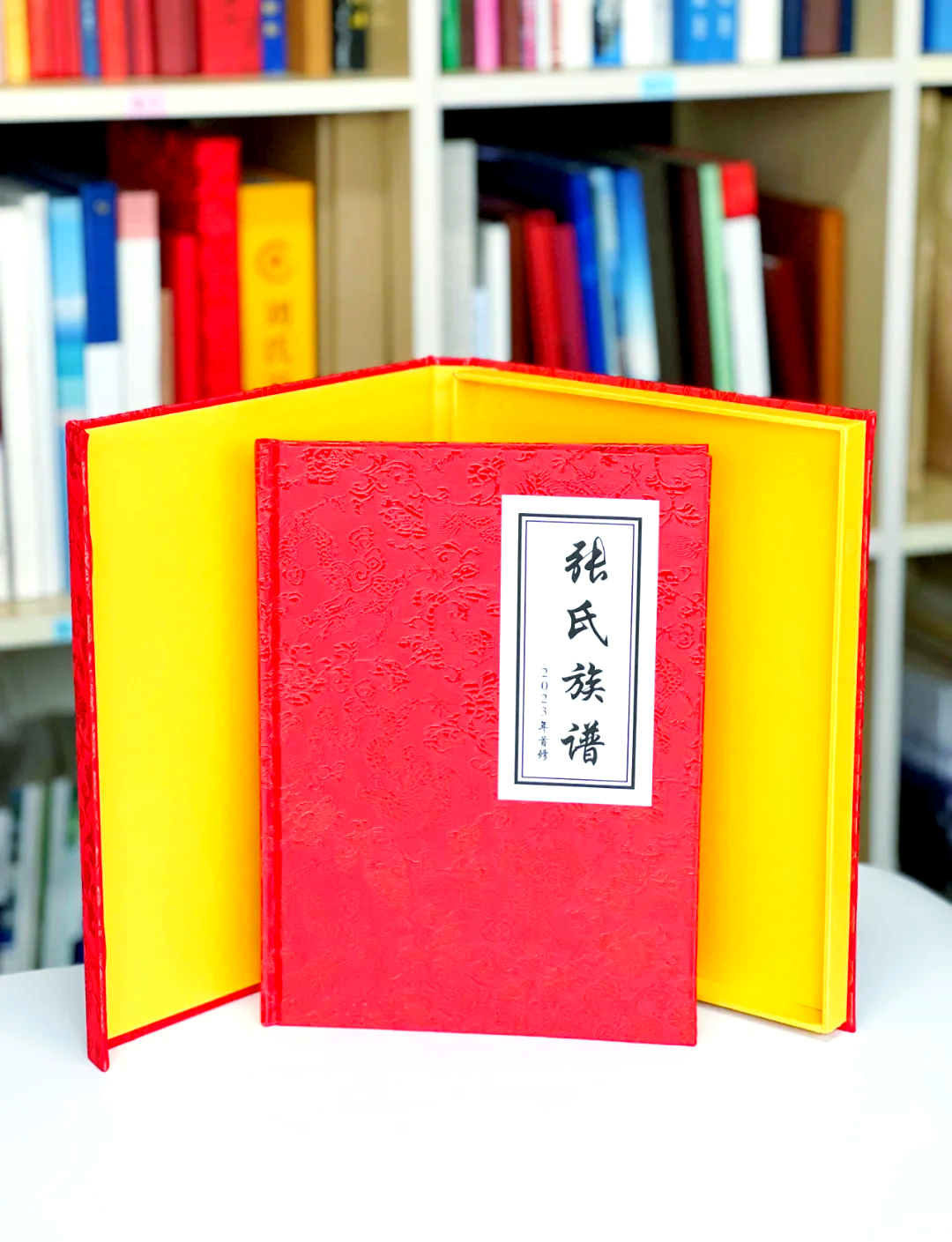 锡林郭勒盟家谱印刷